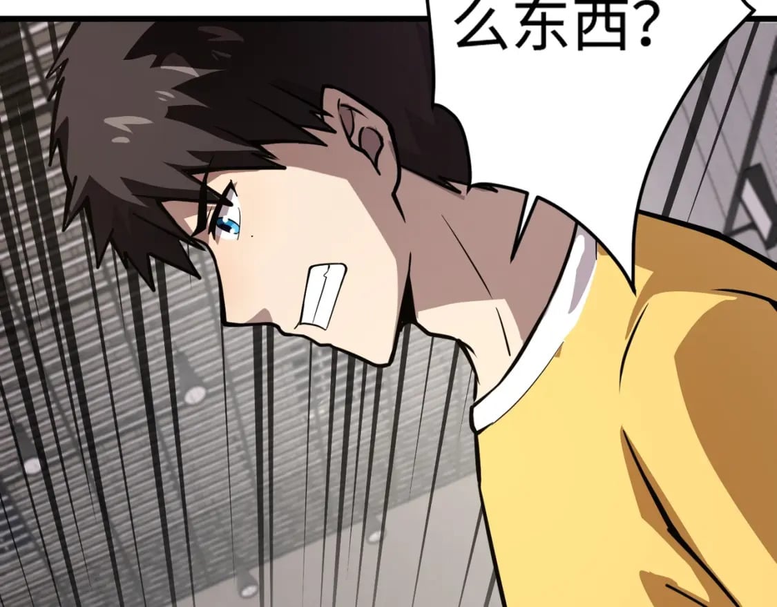 第69话 妹妹被绑架？难道身份暴露了？146