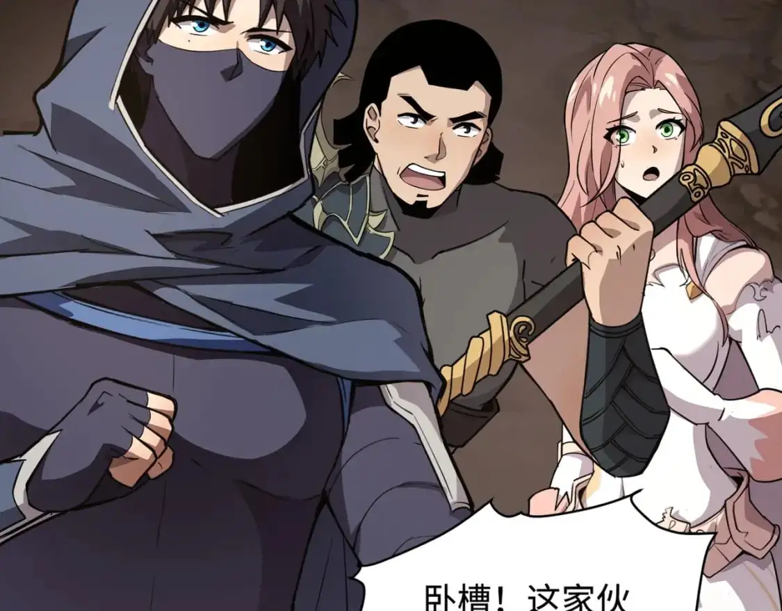 第82话 激战！就算牺牲所有，我也要斩杀剑豪！42
