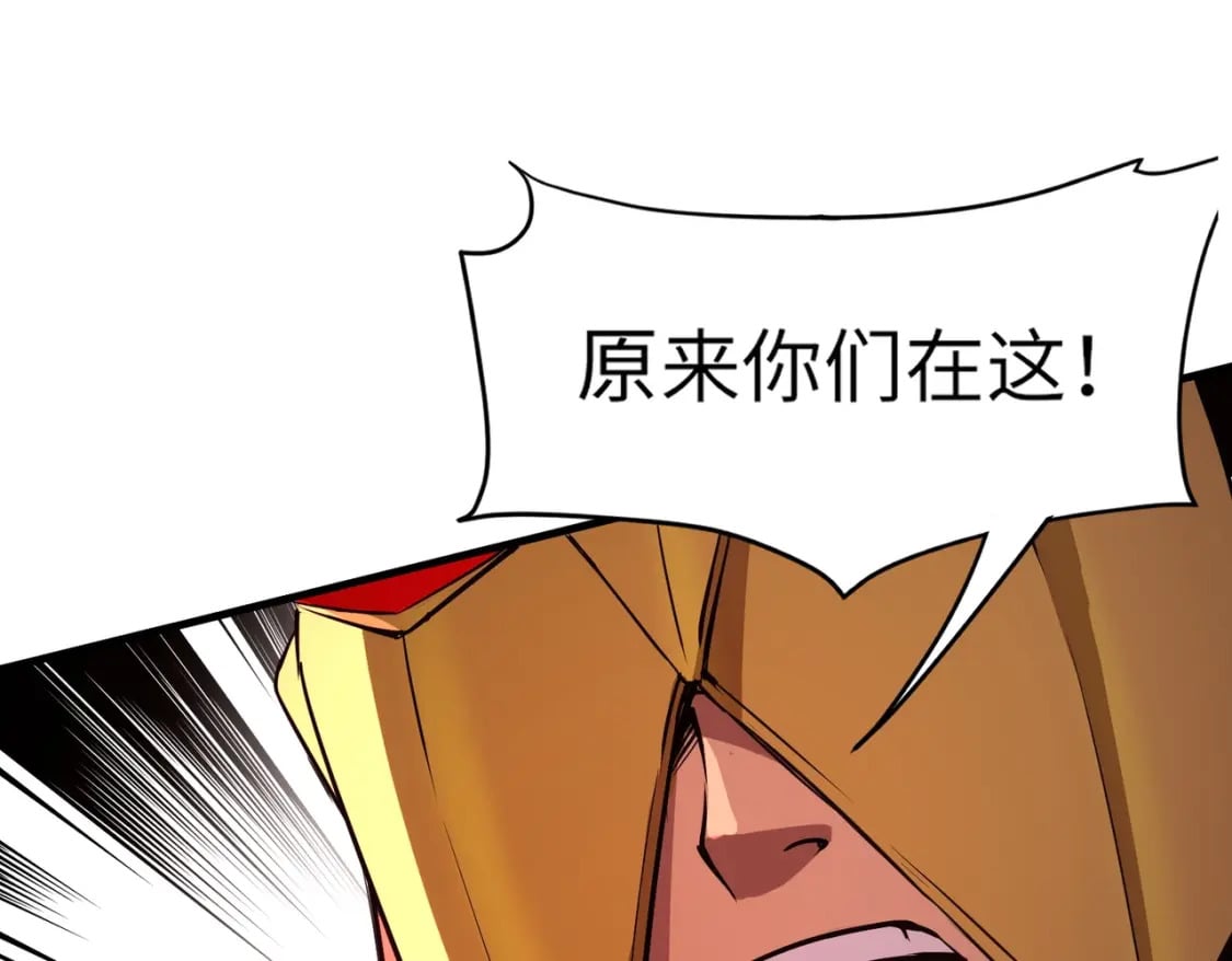 第35话 击杀！获取S级武器！123