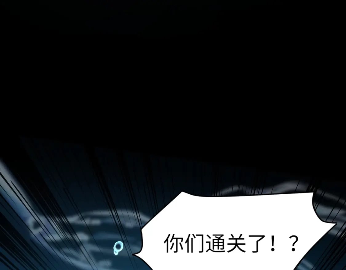 第48话 升级装备？传说中的黑金矿石？！23