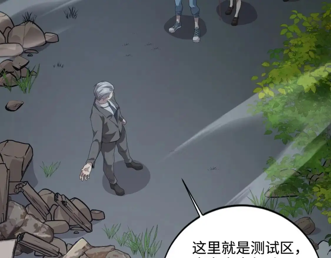 第84话 考核开启！危险正在逼近！！！102