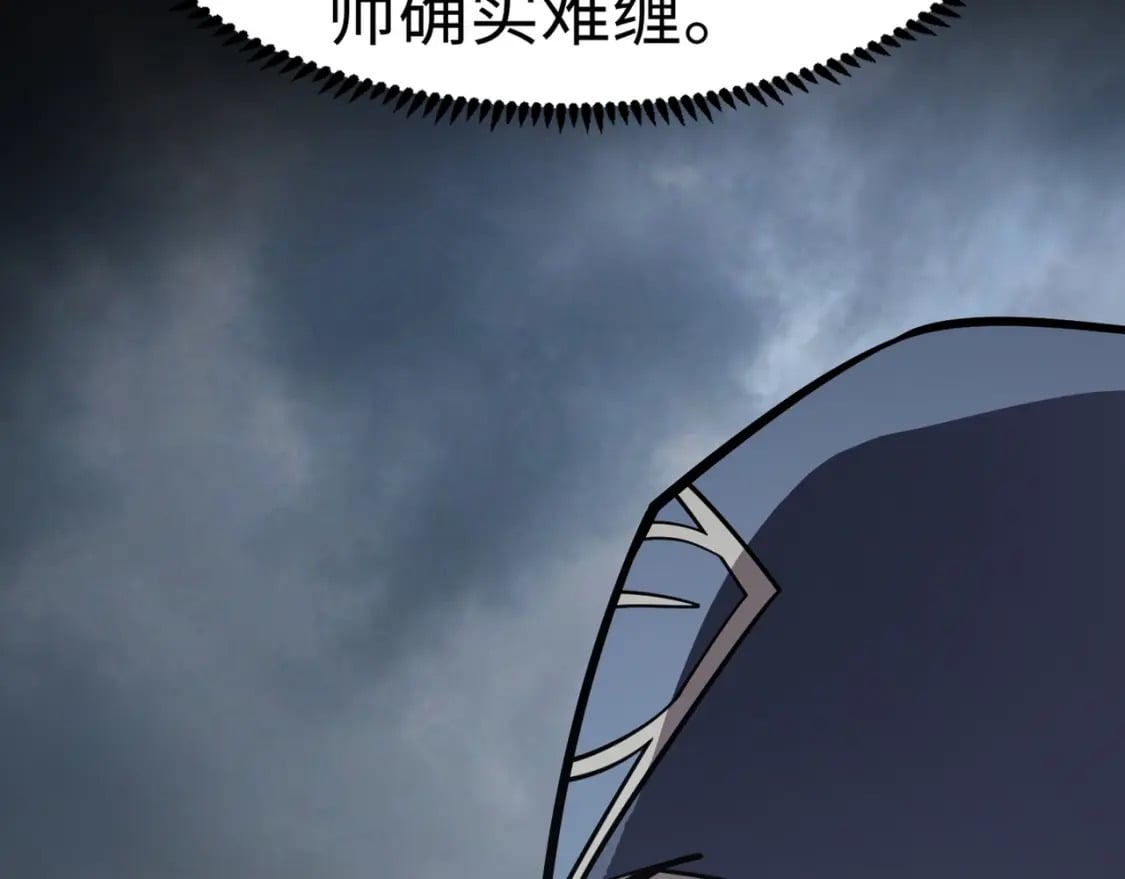 第45话 决战！黑鳍巫师！75