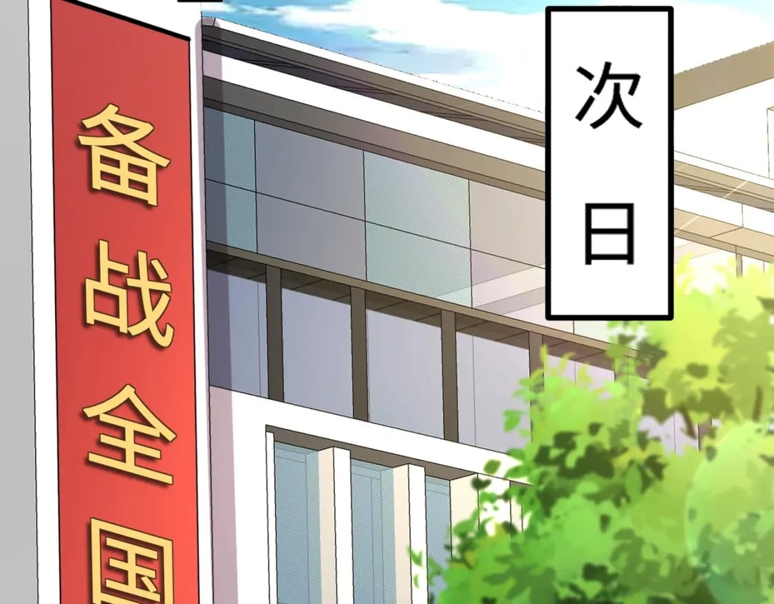 第66话 绝杀人马将军！魔域九层初现！114