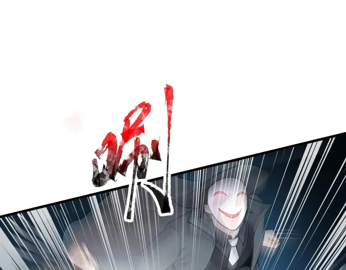 第87话 我和柳月影只是普通关系！46