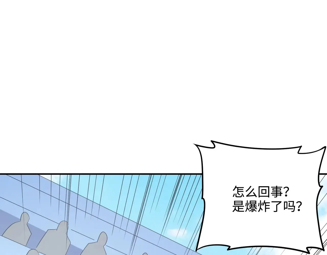 第114话 战神血清副作用？！人体发生变异？！110