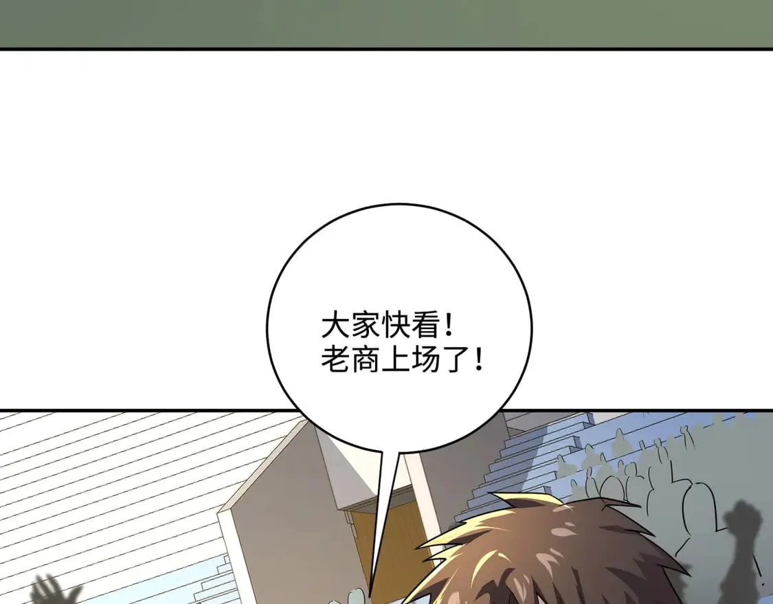 第112话 开战！各国高手登场！60