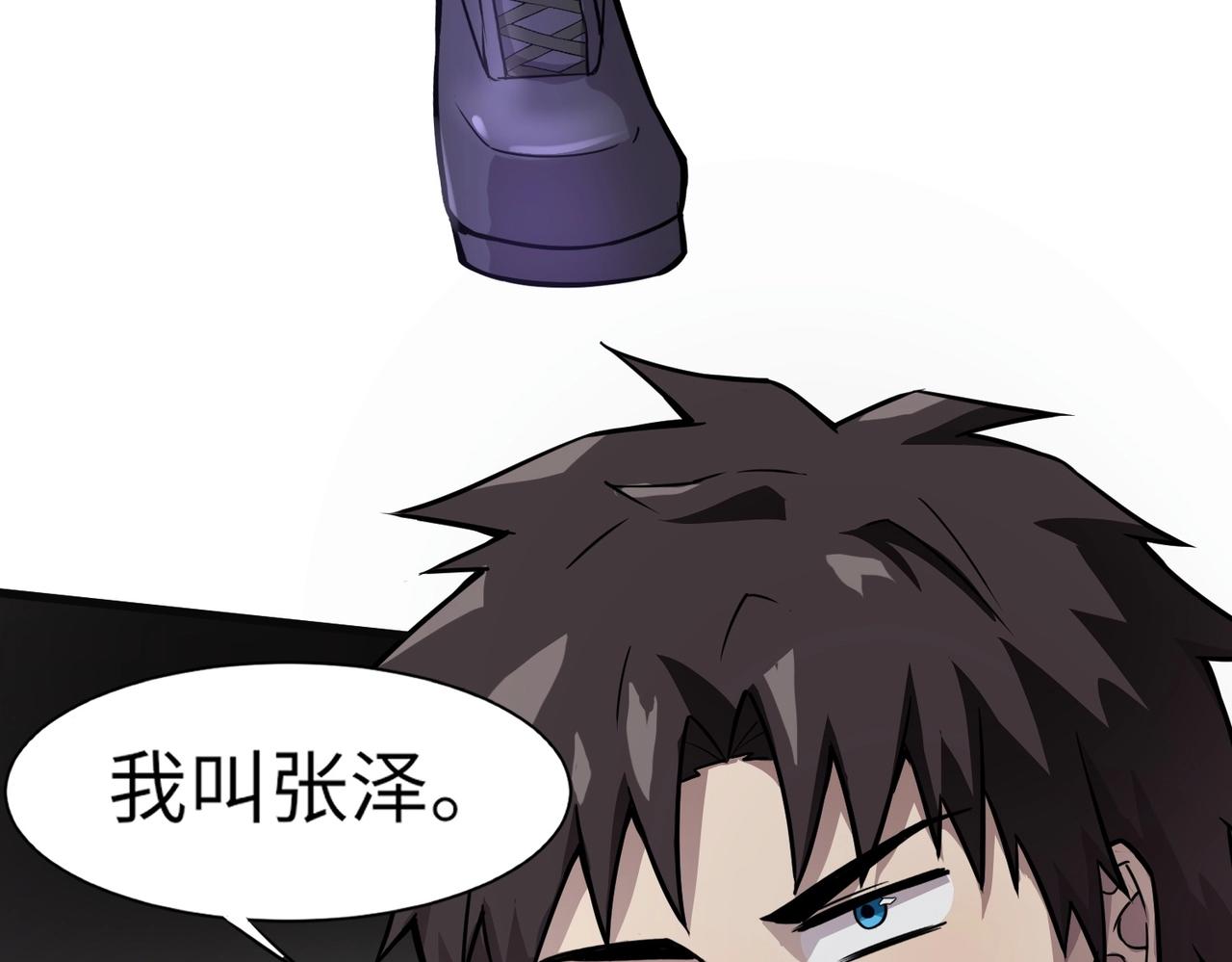 第27话 消失的他，竟然在这出现？！51