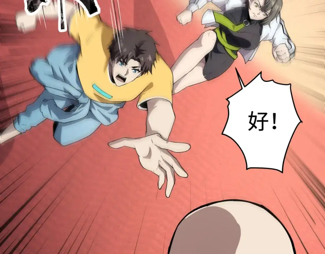 第95话 第十二层魔域！开战！！！46