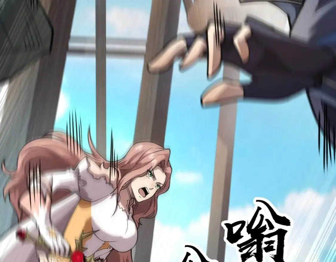 第90话 召唤宠物？帝王大章鱼登场！！！153