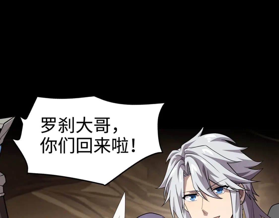 第58话 国安局？我没兴趣！63