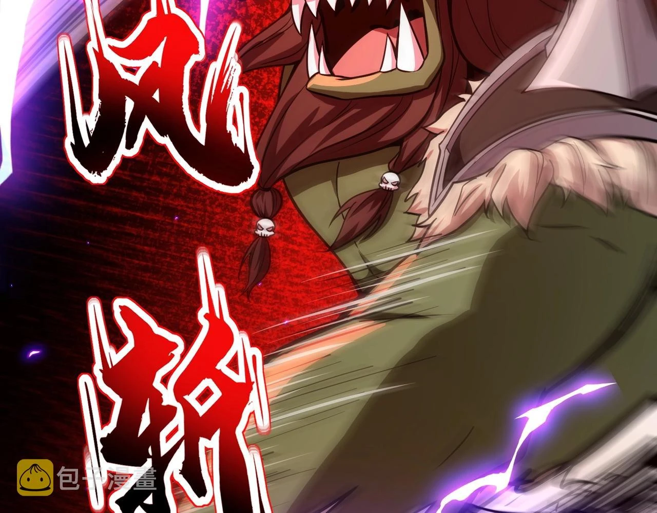 第18话 被BOSS暗算了？122