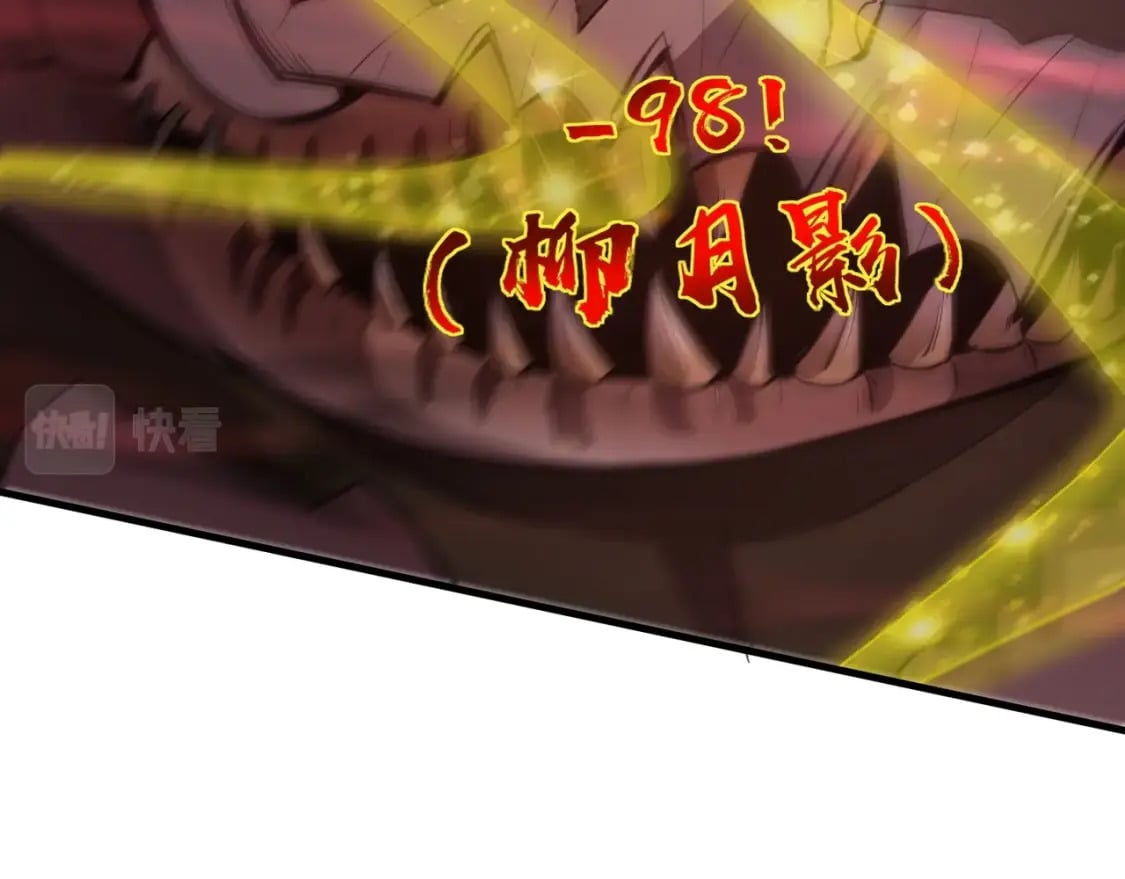 第34话 暗影狼阵亡！谁才是真BOSS？147