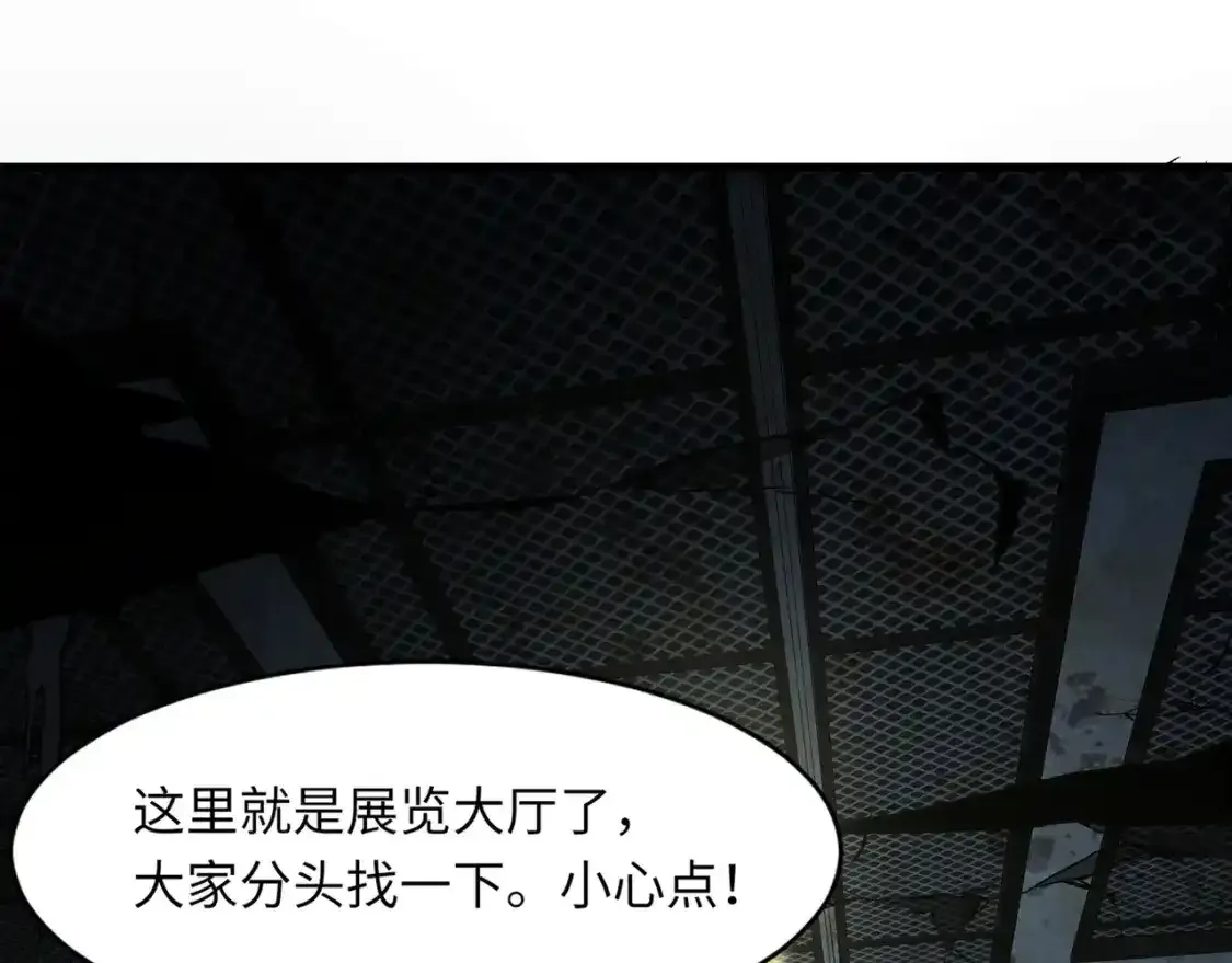 第24话 围困！二阶魔物？！5