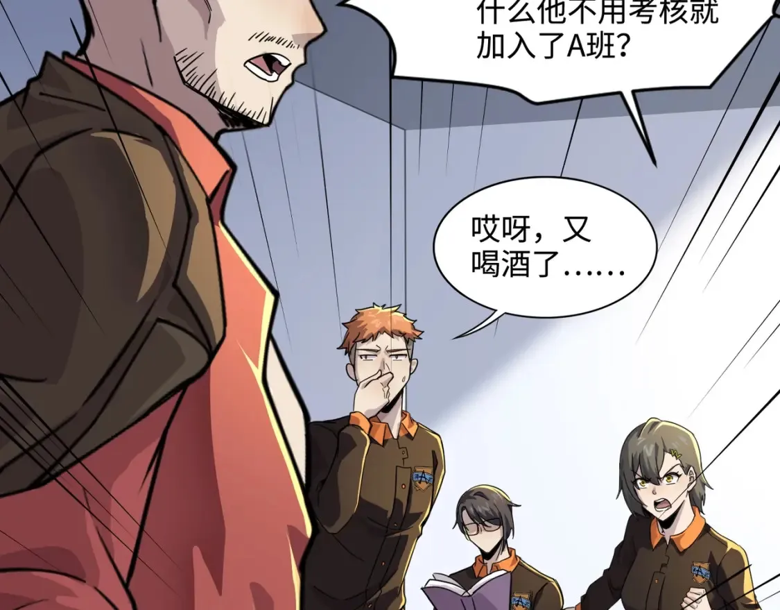 第98话 曙光再献身？张泽大难将至！36
