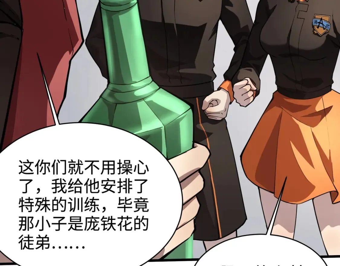 第98话 曙光再献身？张泽大难将至！126