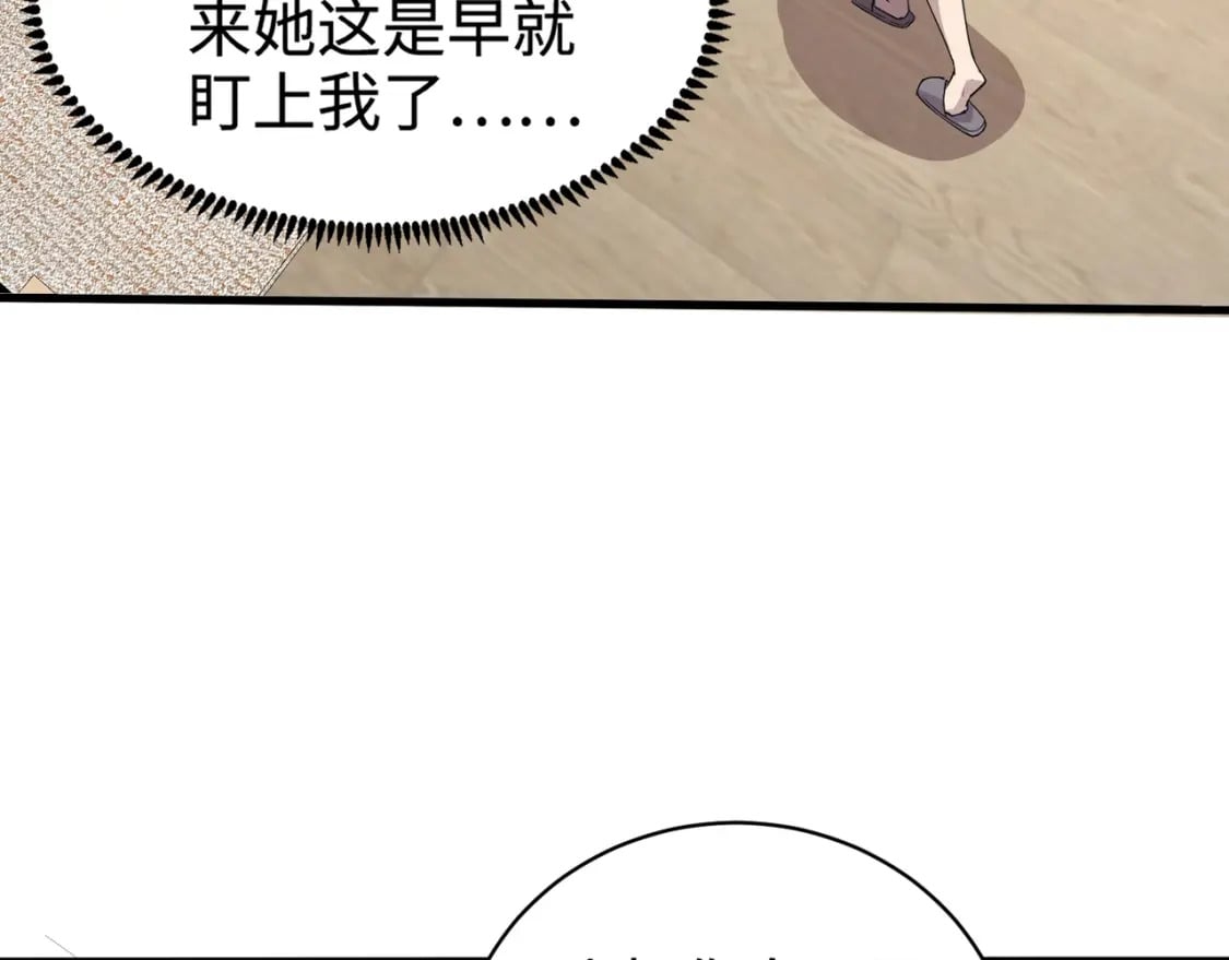 第62话 百人弓手公会！精英BOSS战一触即发！25