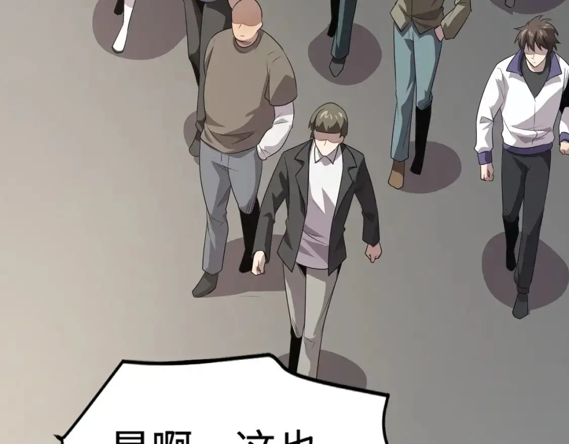 第84话 考核开启！危险正在逼近！！！62