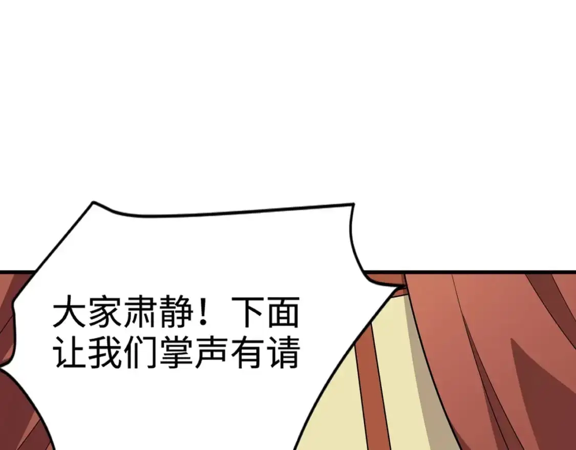第84话 考核开启！危险正在逼近！！！24