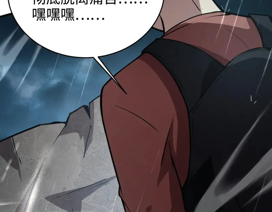 第86话 柳月影？你怎么来了？！56