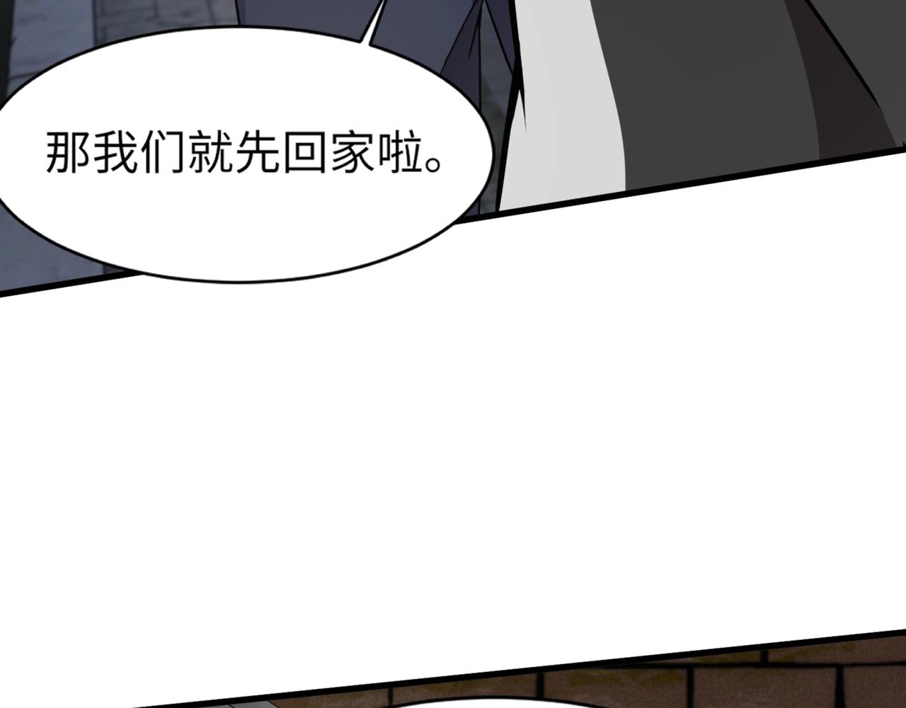 第28话 一阶魔域强者，就住我隔壁！？89