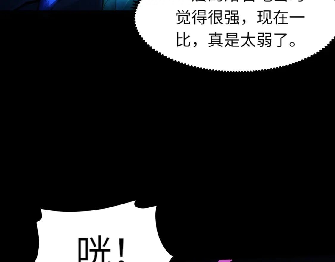 第49话 打不了！这层的小怪都这么猛？53