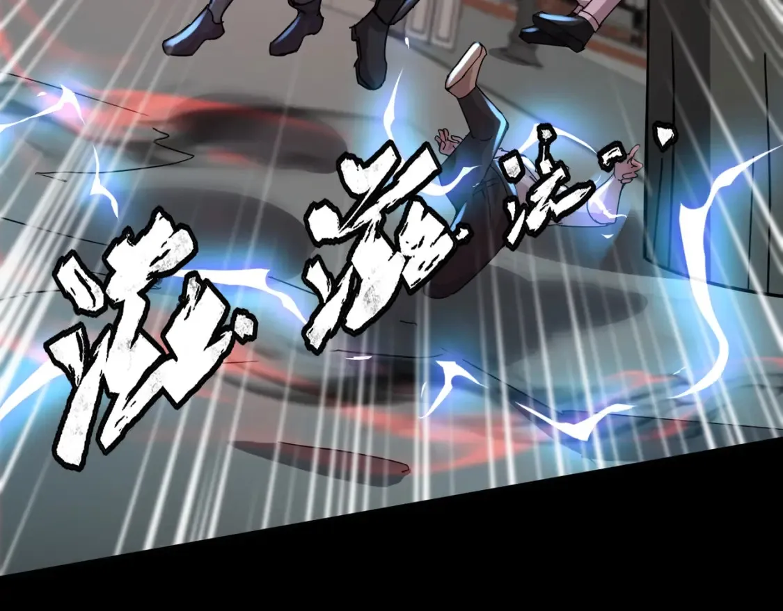 第101话 死域BOSS被驯化？月影竟与曙光为伍？99
