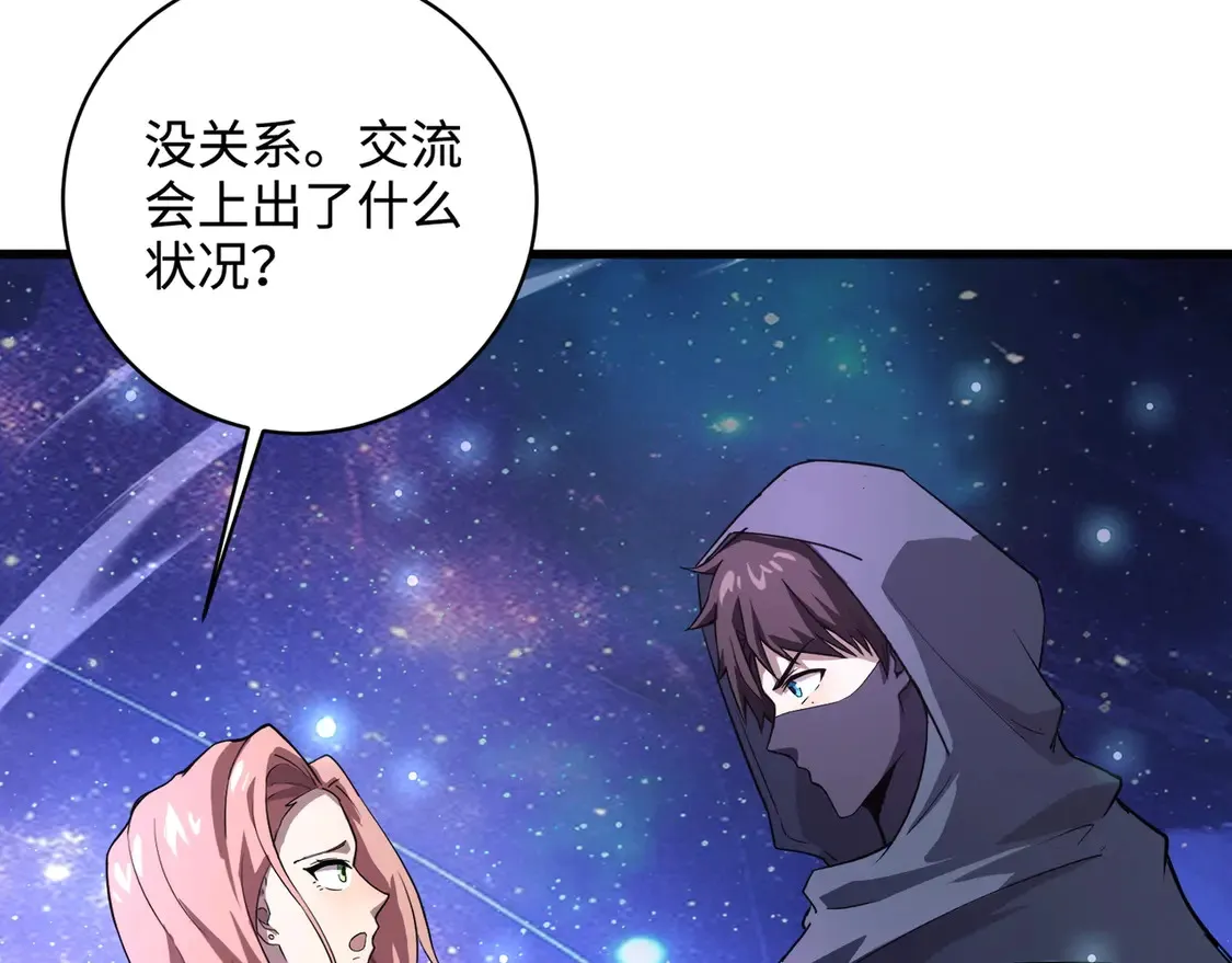 第111话 张泽喜当爹？来自未来的女儿？140