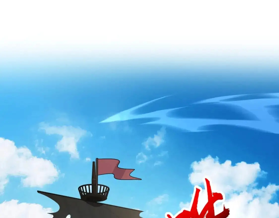 第89话 海上堡垒开战！巨兽军团冲锋！48