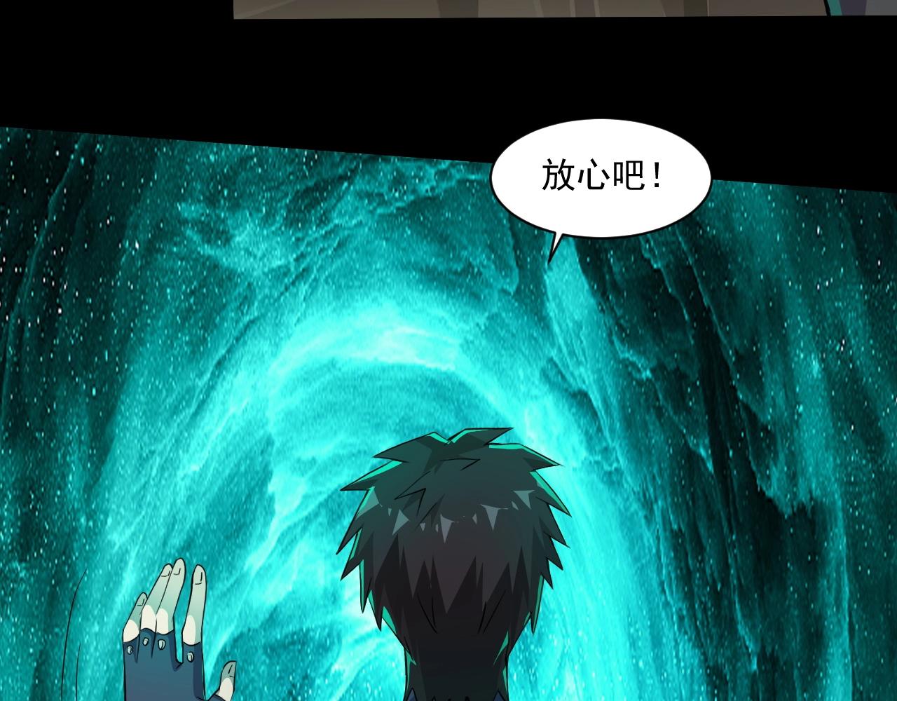 第13话 妹妹出事了！54