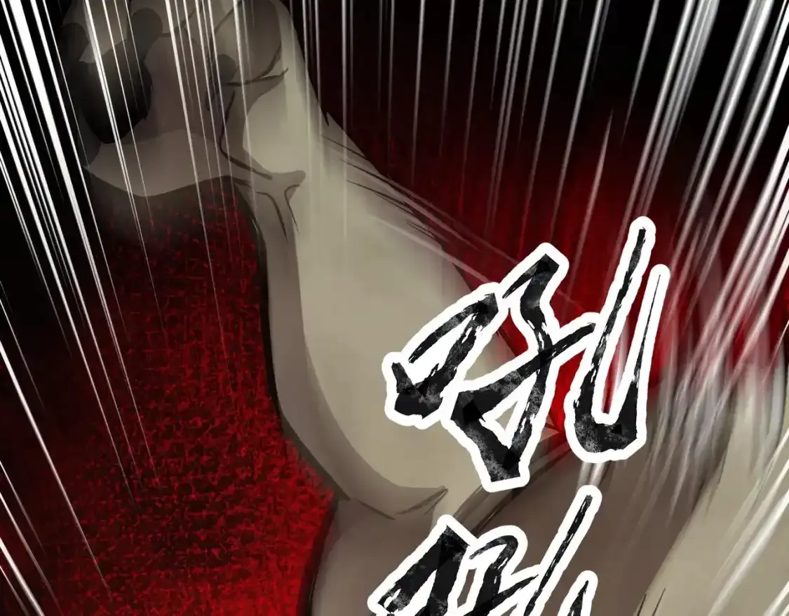 第24话 围困！二阶魔物？！67