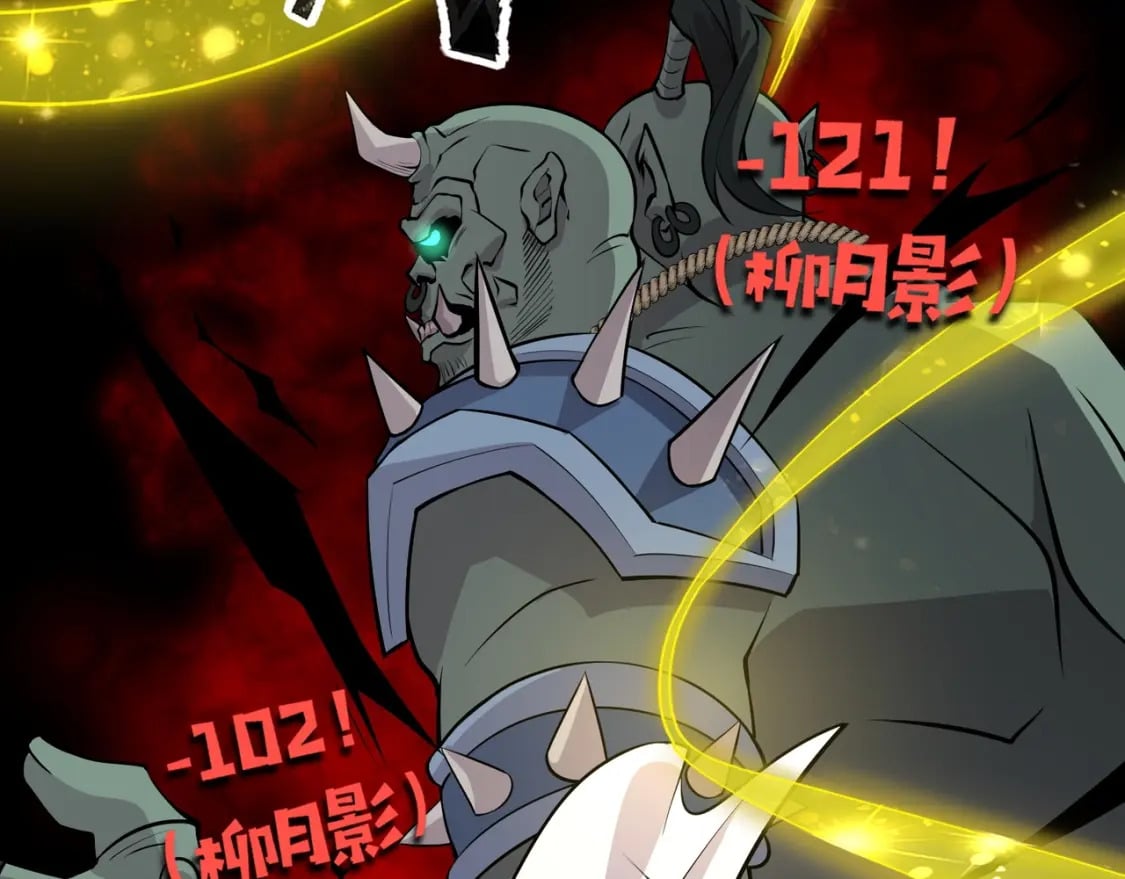 第56话 你想打BOSS？那得看我心情！142