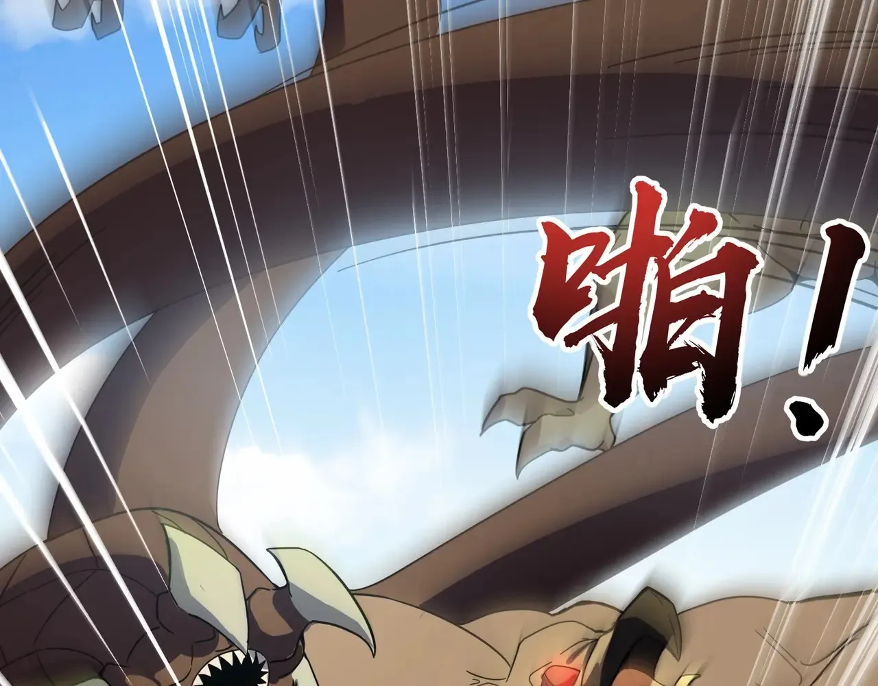 第116话 人类！我听从你的支配！134