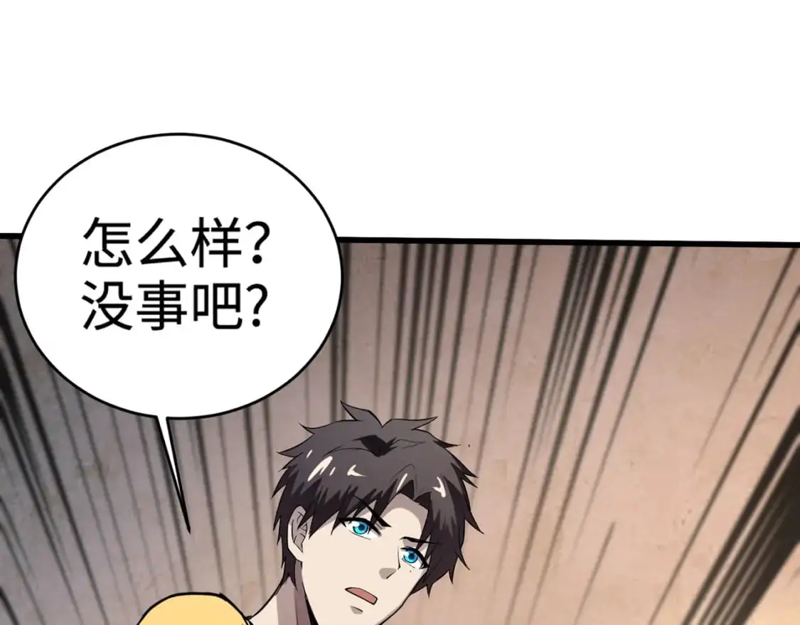 第95话 第十二层魔域！开战！！！77