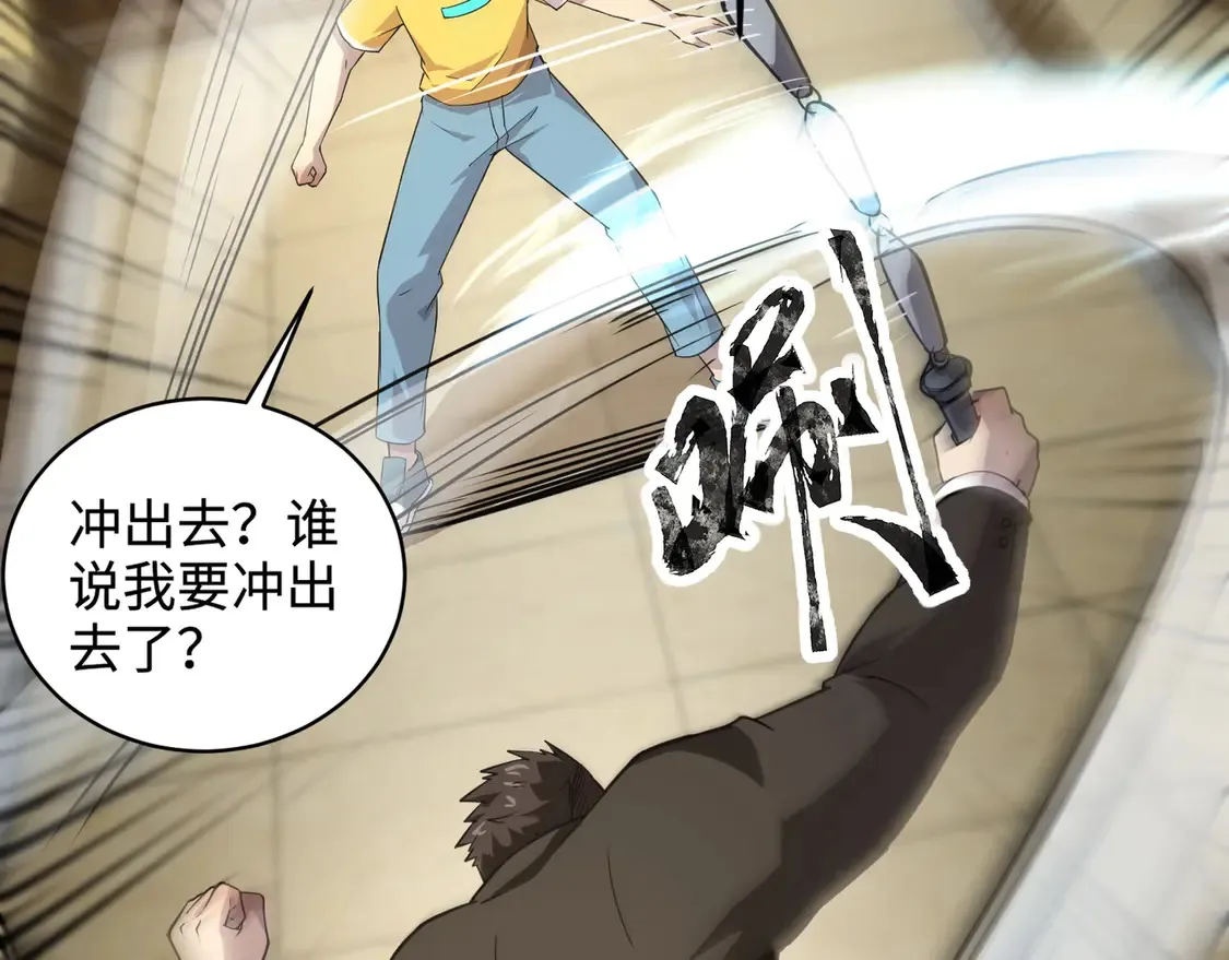 第108话 月影，你愿意跟我走吗？147