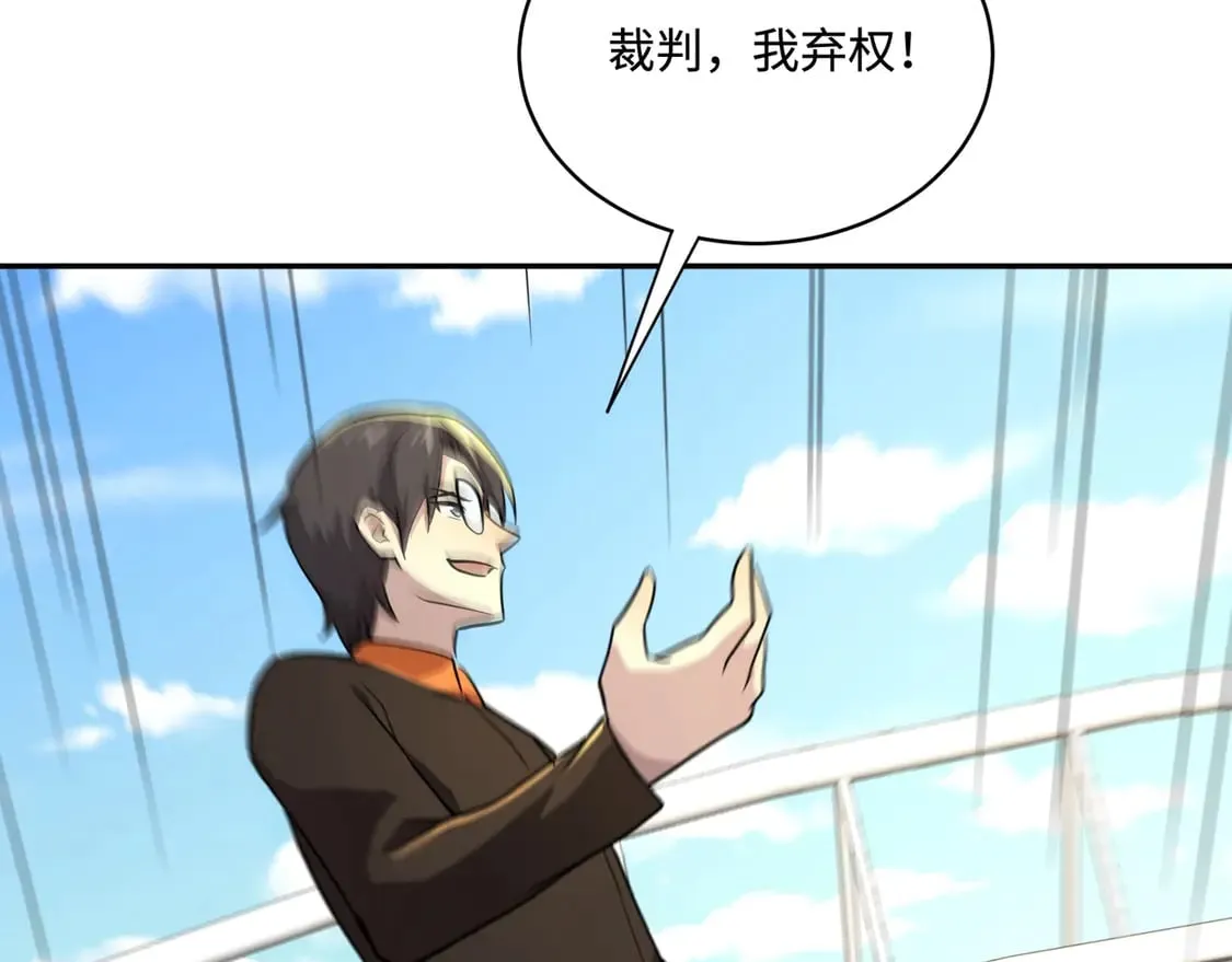 第112话 开战！各国高手登场！72