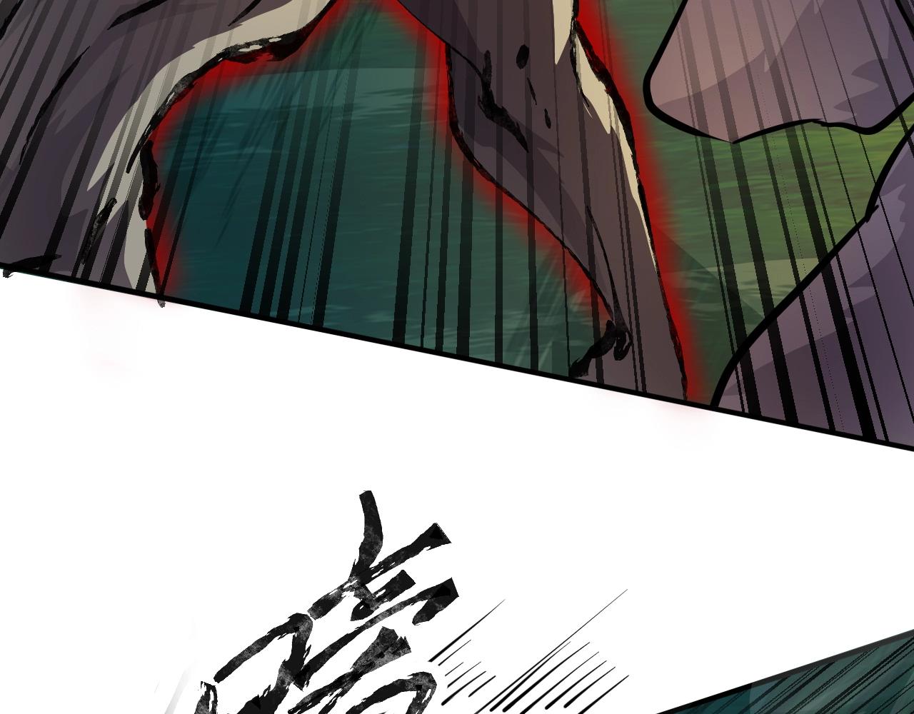 第3话 血战暴力兔79