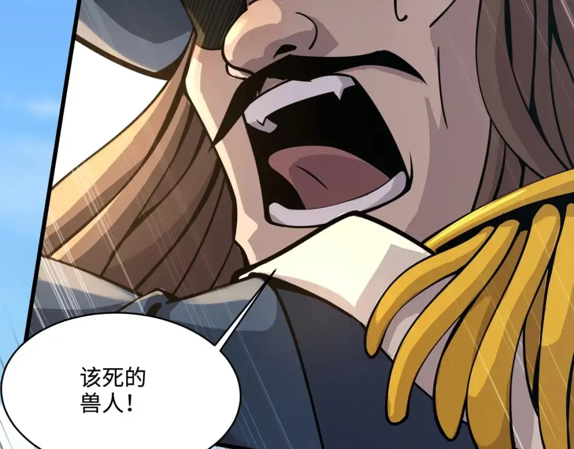 第91话 剑意！疾风剑豪大杀四方！！！110