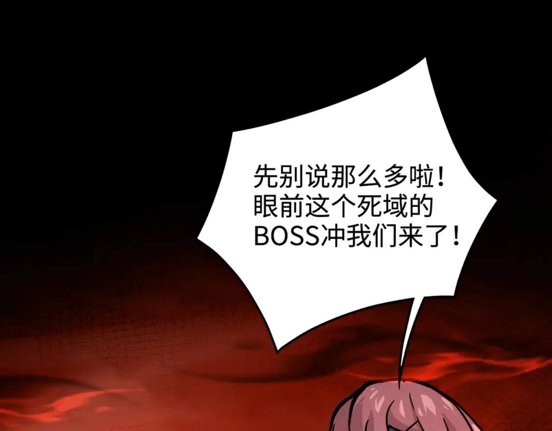 第103话 激战BOSS小丑，这技能太诡异！54