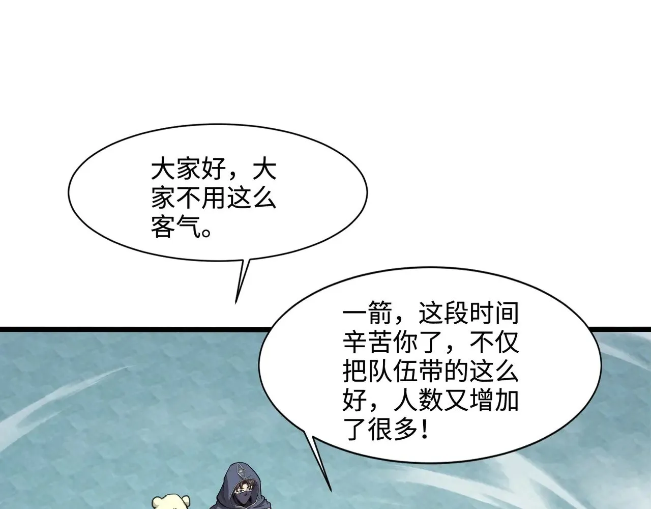 第117话 敢抢会长妹妹的怪？你是真不想好了！74