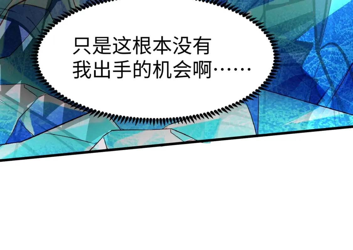 第45话 决战！黑鳍巫师！51