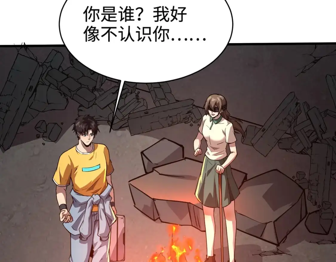 第85话 什么？！柳月影是你表姐？？？54