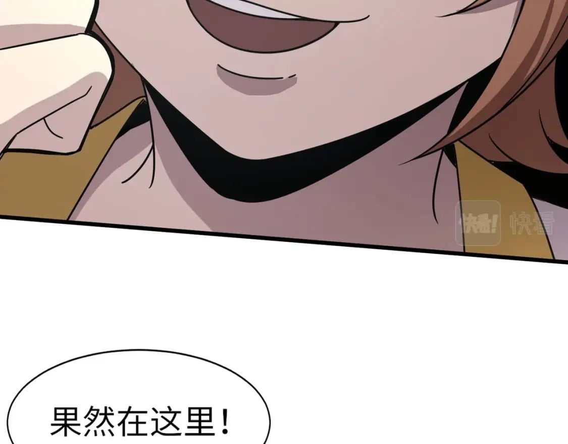 第37话 你就是赏金猎人？！130