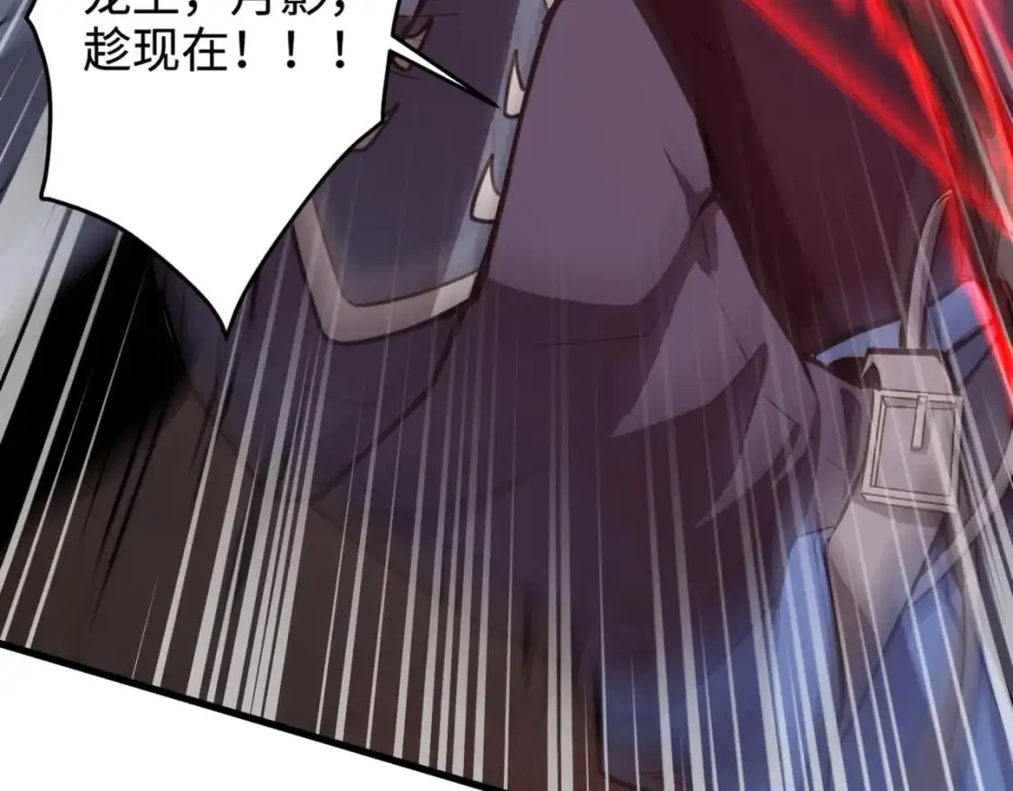 第82话 激战！就算牺牲所有，我也要斩杀剑豪！186