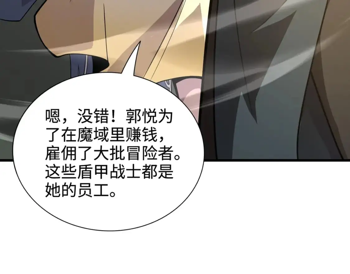 第89话 海上堡垒开战！巨兽军团冲锋！136