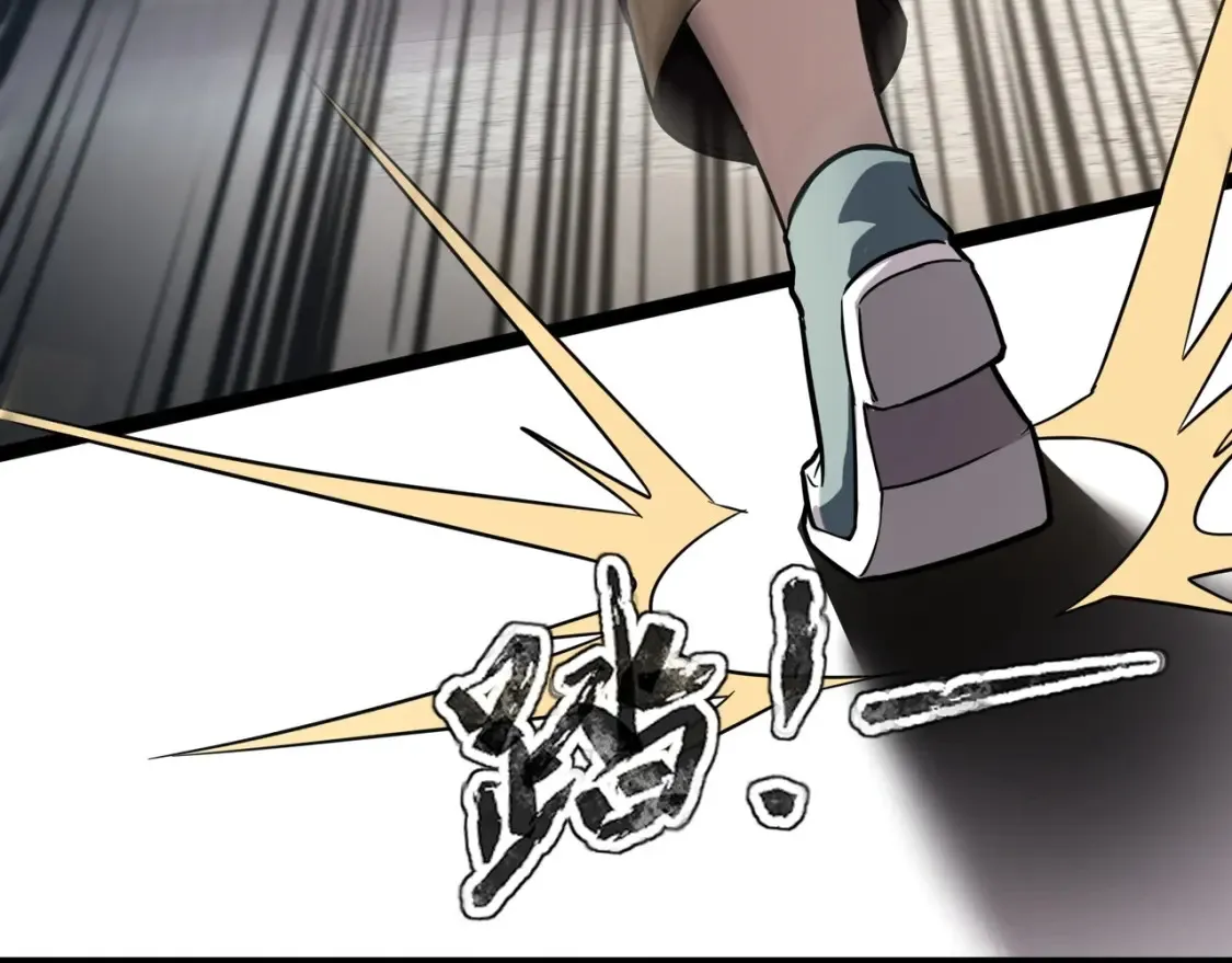 第99话 罗刹身份暴露，张枫命悬一线！109