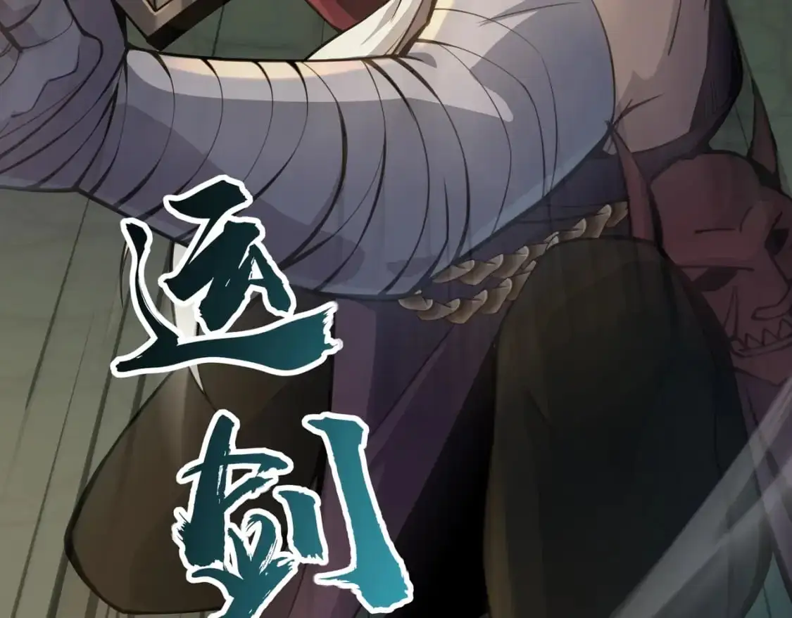 第91话 剑意！疾风剑豪大杀四方！！！114