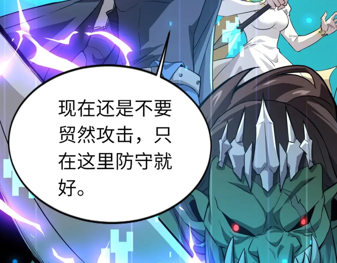 第46话 第三阶段的绝杀？死亡献祭！28