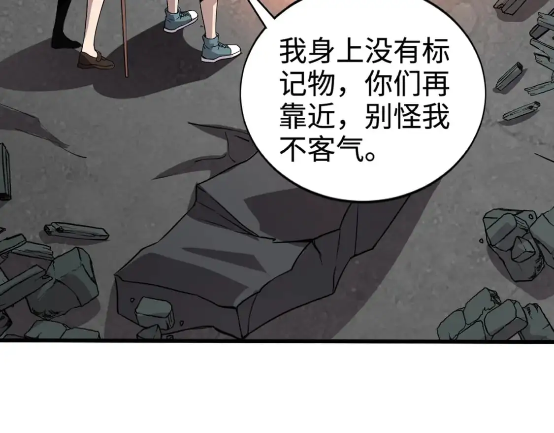 第85话 什么？！柳月影是你表姐？？？94