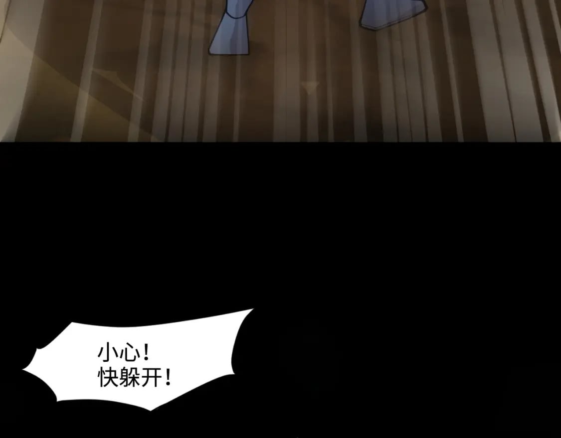 第57话 合击！让我来解决它！126