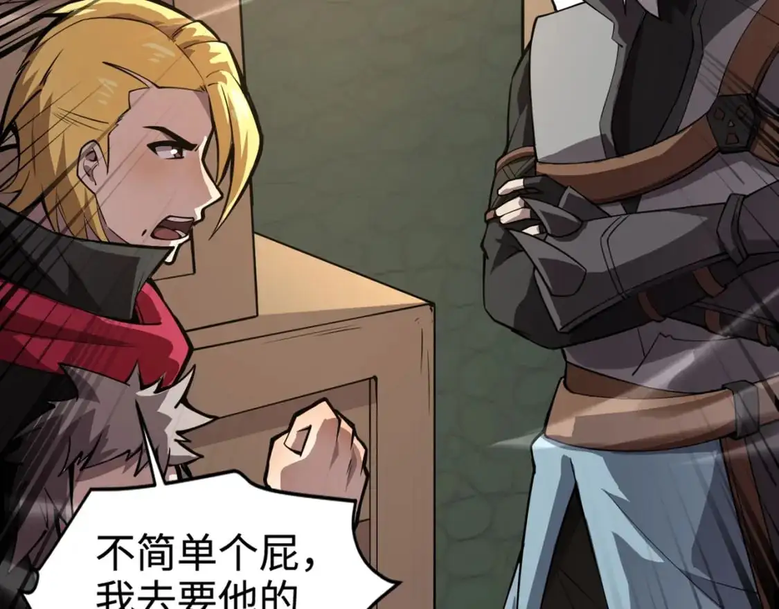 第90话 召唤宠物？帝王大章鱼登场！！！115